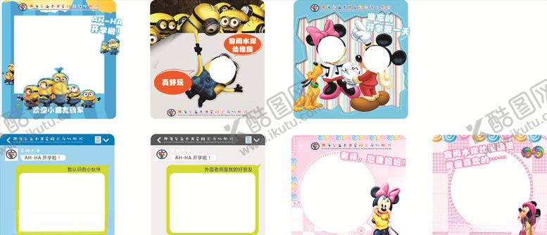 编号：71609210161727448201【酷图网】源文件下载-拍照相框