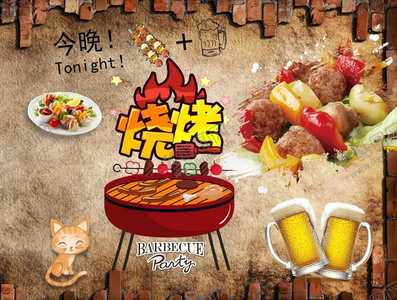 编号：82249110240212413424【酷图网】源文件下载-烧烤撸串