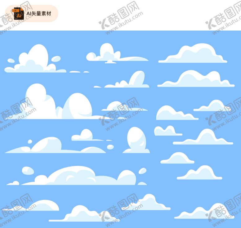 编号：98756209270453061987【酷图网】源文件下载-卡通白云矢量素材