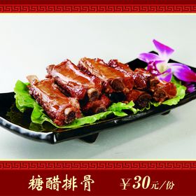 2021A5矢量单面中餐菜谱