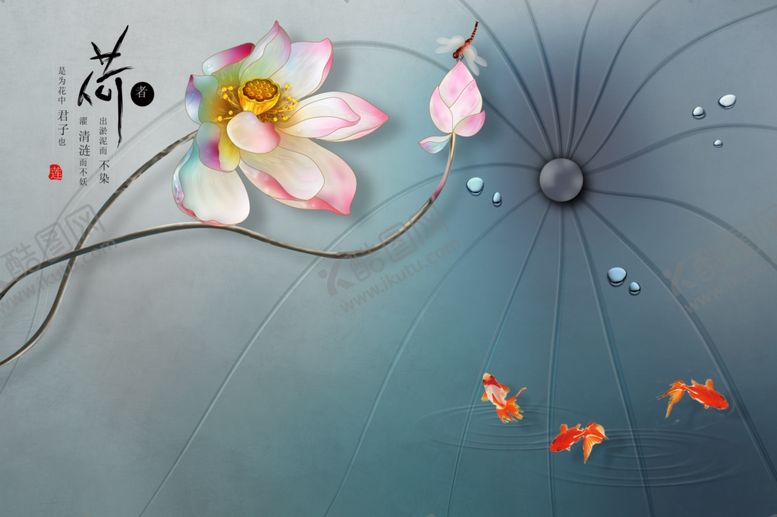 编号：55312909240513218823【酷图网】源文件下载-装饰画