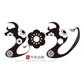 牛年字体