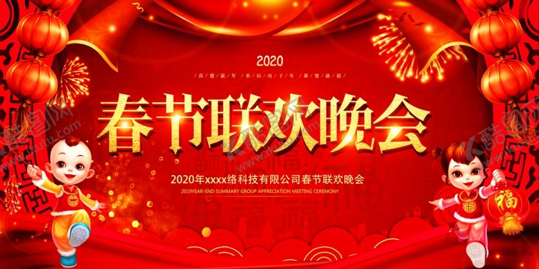 编号：72756010262203405333【酷图网】源文件下载-喜庆背景