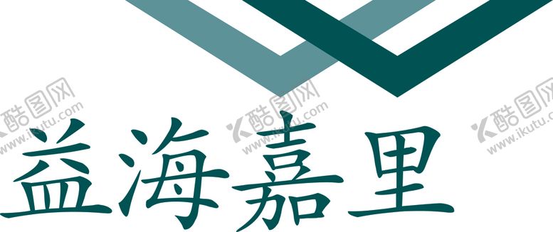 编号：70123209150327579905【酷图网】源文件下载-益海嘉里