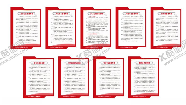 编号：66920102141952532539【酷图网】源文件下载-党群服务社区
