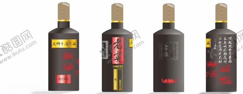 编号：23325404161721224905【酷图网】源文件下载-老窖酒