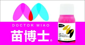 苗博士