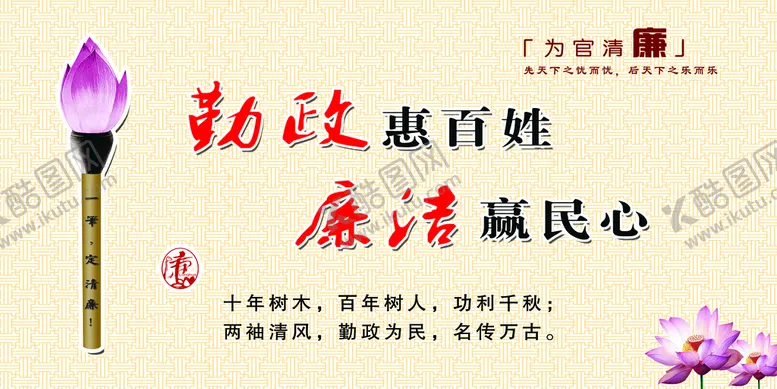 编号：56293010080206544598【酷图网】源文件下载-礼仪 