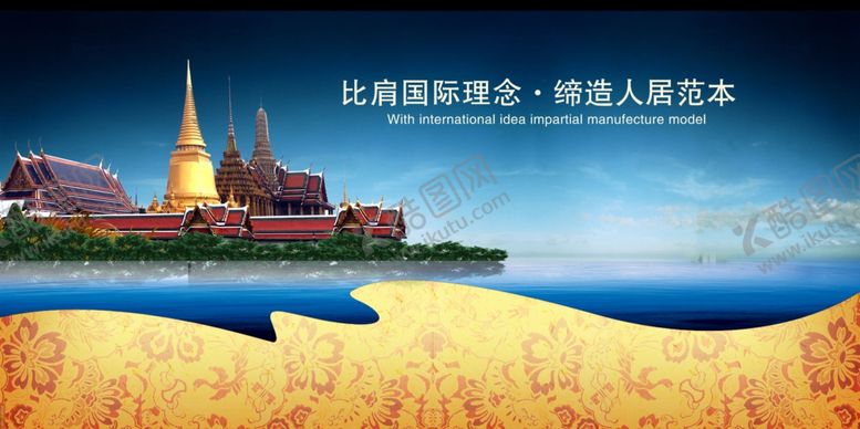 编号：50024907140505212188【酷图网】源文件下载-海报图文设计
