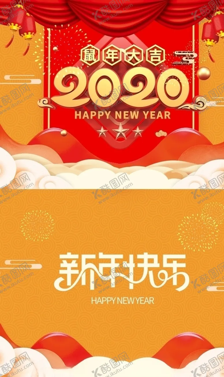 编号：23671206301410208452【酷图网】源文件下载-台历
