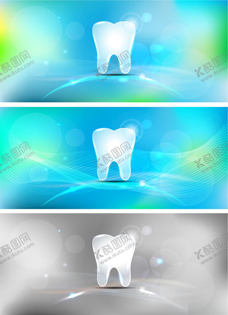 编号：82382511020109331326【酷图网】源文件下载-梦幻炫彩牙齿背景图