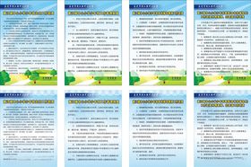 学校职责