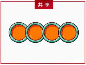 国潮浮雕装饰边框