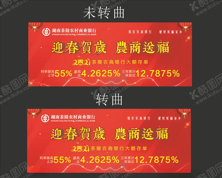 编号：68646904192228106578【酷图网】源文件下载-迎春贺岁背景