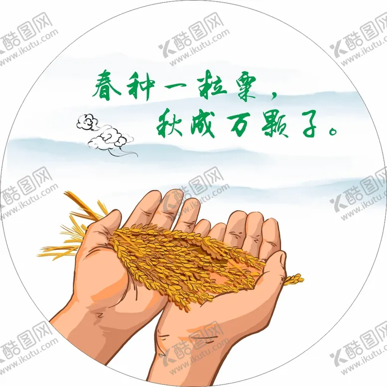 编号：27751712050726392558【酷图网】源文件下载-山水水墨画