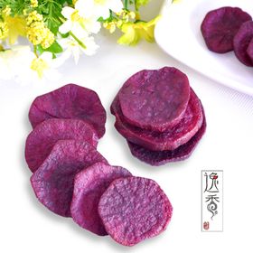 香酥紫薯片