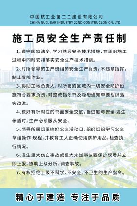 岗位职责