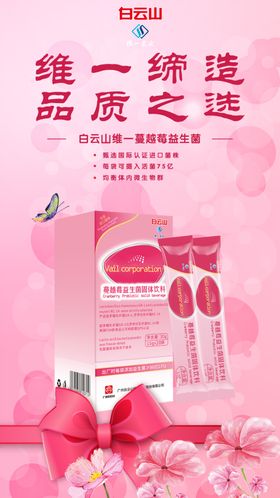 产品