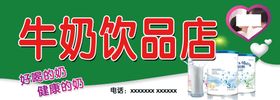 编号：90632409240411216725【酷图网】源文件下载-牛奶奶粉饮料盒装瓶装样机 