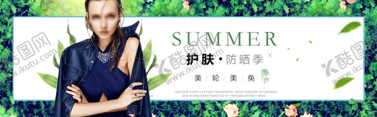 编号：83376110081253403514【酷图网】源文件下载-服装