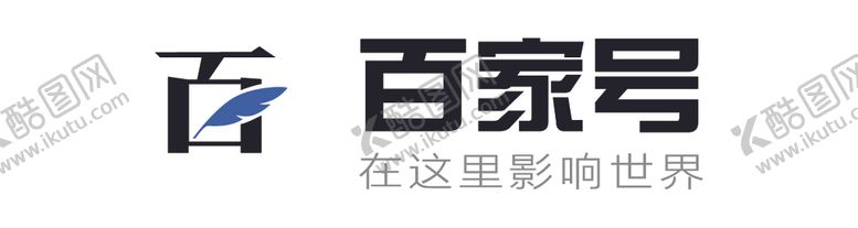 编号：25875207091652224932【酷图网】源文件下载-百家号