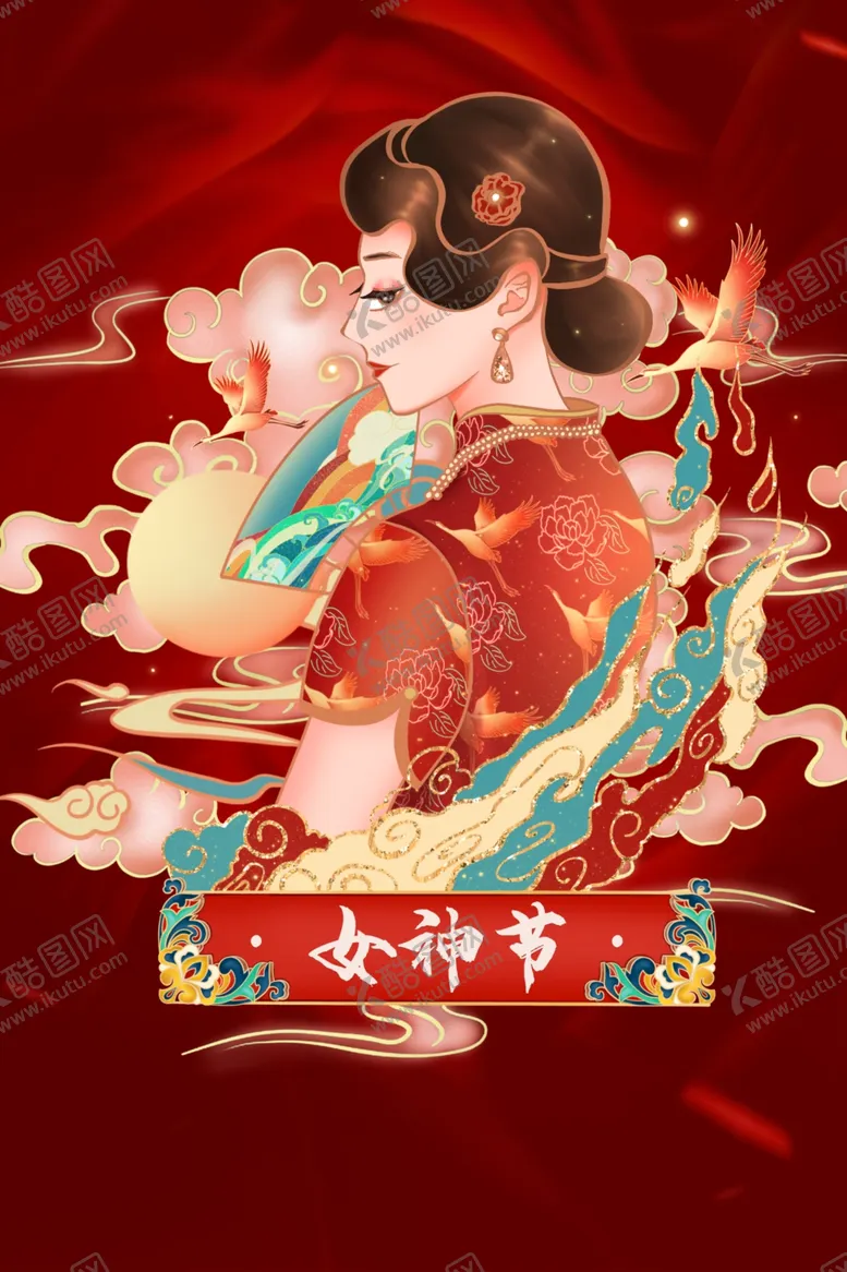 编号：46701403121600563585【酷图网】源文件下载-女神节节日促销宣传活动海报素材