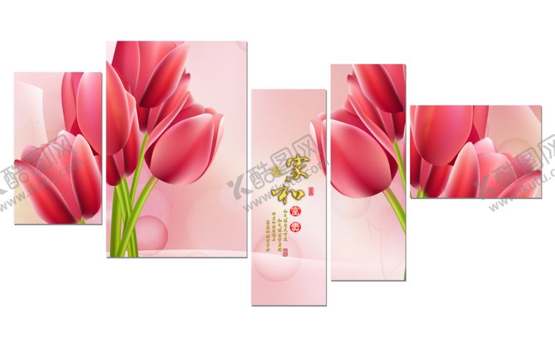 编号：66705409170149597931【酷图网】源文件下载-郁金香装饰画