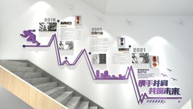 企业文化墙照片形象风采