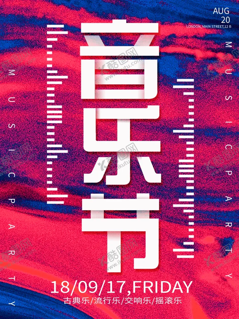 编号：73015806301322256888【酷图网】源文件下载-音乐