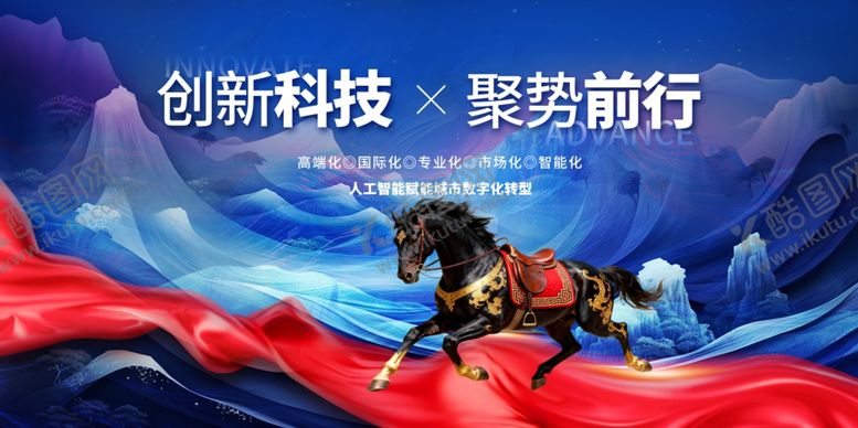 编号：58170204031651067613【酷图网】源文件下载-马年春节