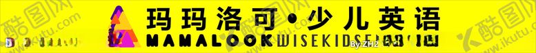 编号：84515607030010434714【酷图网】源文件下载-玛玛洛可