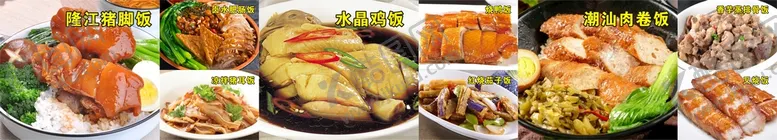编号：79561809171807164508【酷图网】源文件下载-隆江猪脚饭