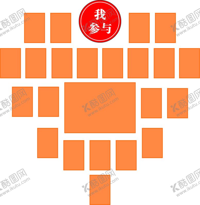 编号：73583910240426055334【酷图网】源文件下载-掠影墙