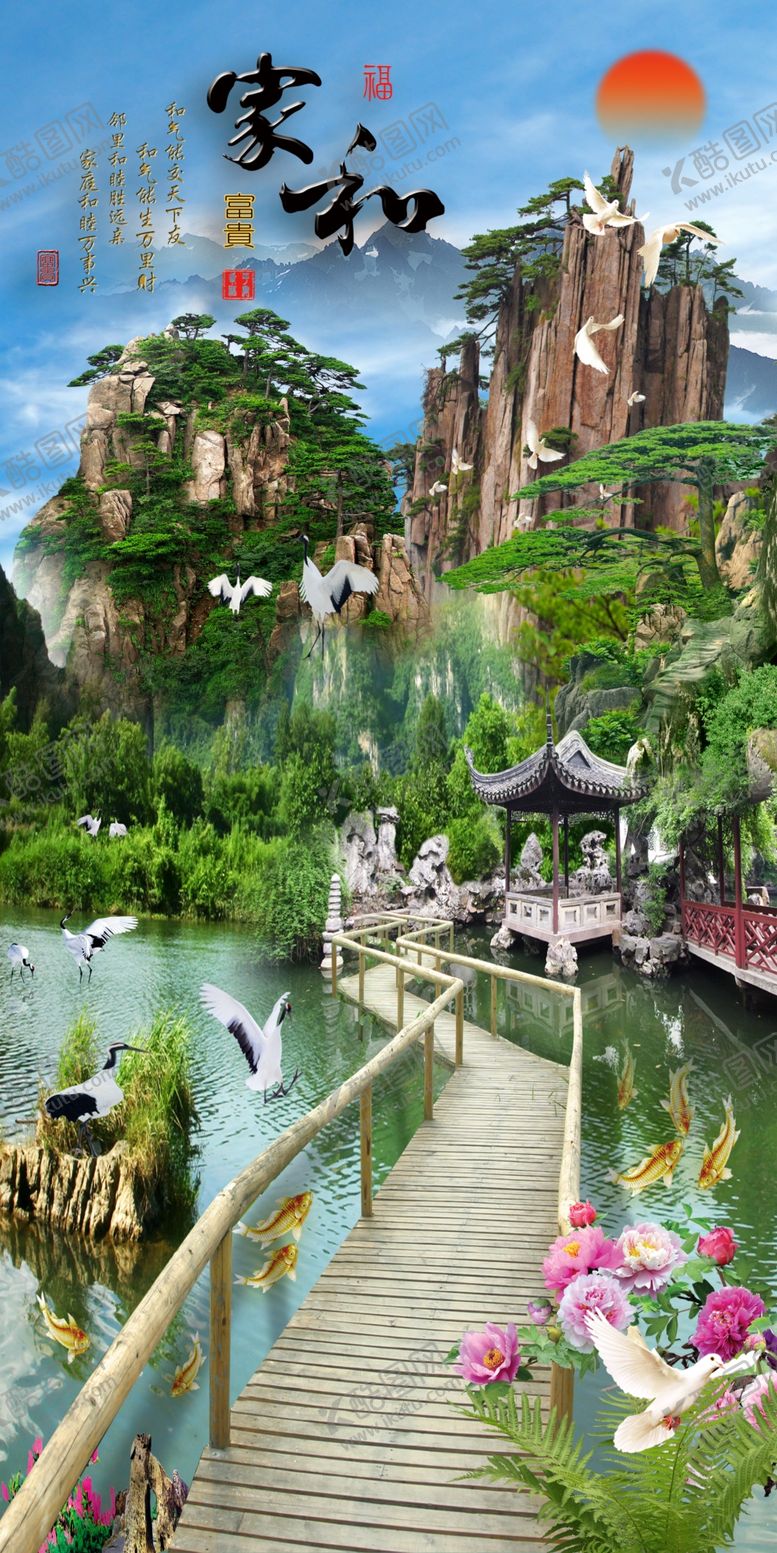 编号：87734905191023587174【酷图网】源文件下载-风景装饰画
