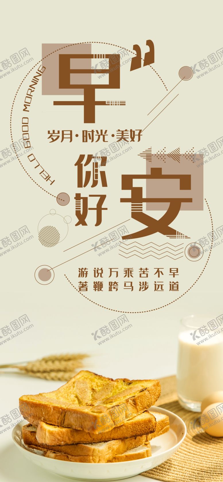 编号：58190907090721404097【酷图网】源文件下载-手机壁纸