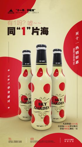 编号：72301409242006383945【酷图网】源文件下载-酒吧烧烤展架