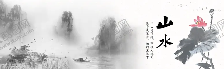 编号：61960912122213442784【酷图网】源文件下载-中国风背景