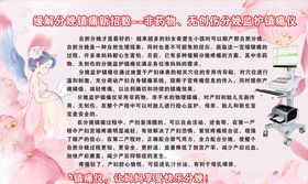 分娩镇痛仪