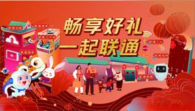 灯箱画面