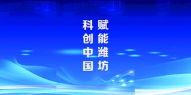 海报设计会议海报