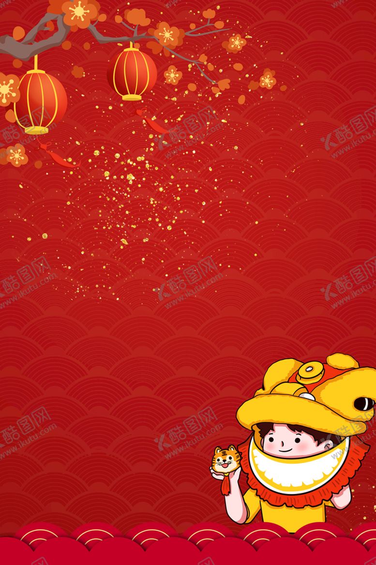 编号：16437210090833468913【酷图网】源文件下载-喜庆红色素材     