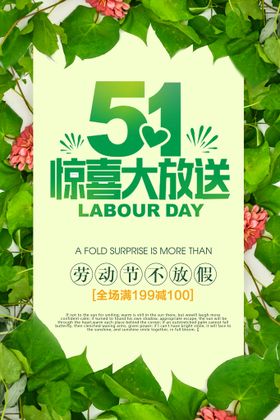 51大放送