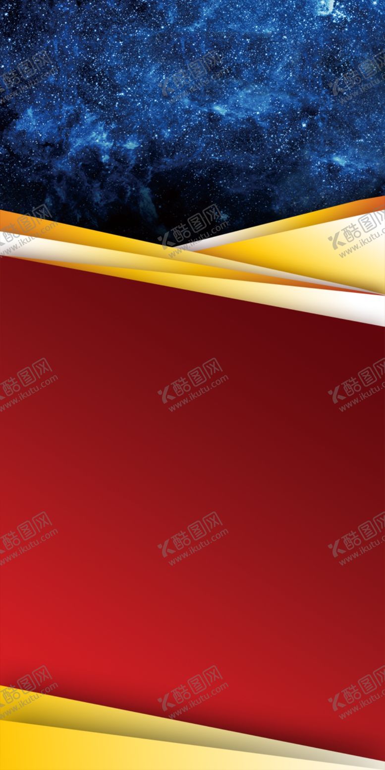 编号：75906905032051356142【酷图网】源文件下载-星空科技易拉宝