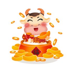 牛年形象