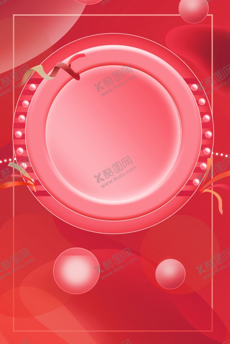 编号：63248705141518043047【酷图网】源文件下载-红色电商背景