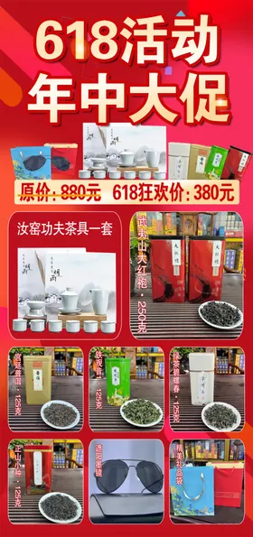 茶叶