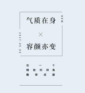 版式
