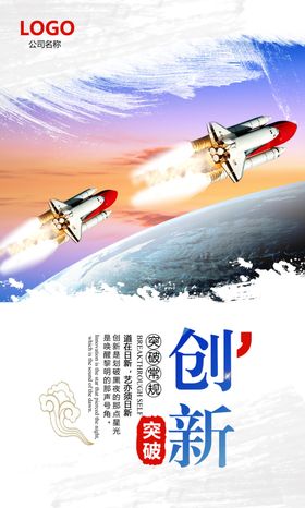 时尚水墨企业文化展板设计