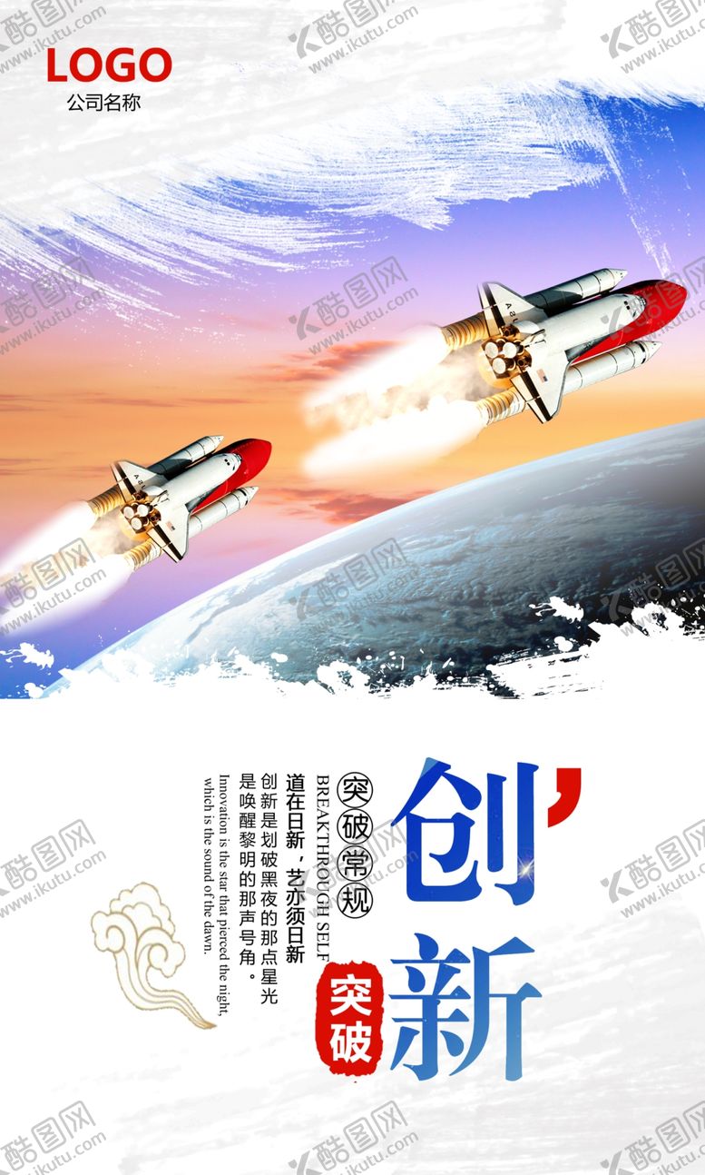 编号：66267005181837223352【酷图网】源文件下载-时尚水墨企业文化展板设计