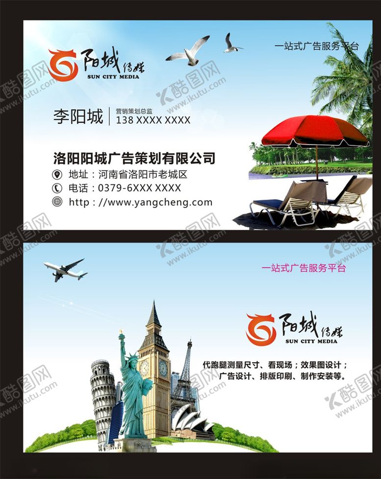 编号：80106007091007494064【酷图网】源文件下载-高档大气名片模板